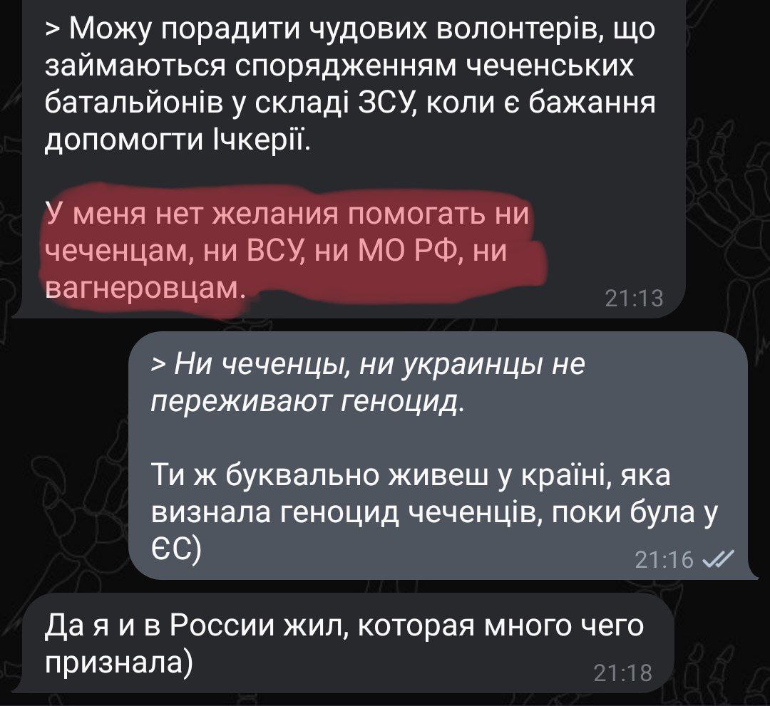 Позиція